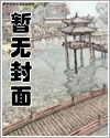 万古第一婿漫画免费阅读